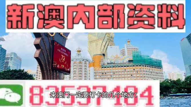2025精准免费资料大全与今晚澳门必开一肖一特,全面释义、解释和落实和警惕虚假宣落实-全面释义、解释和落实