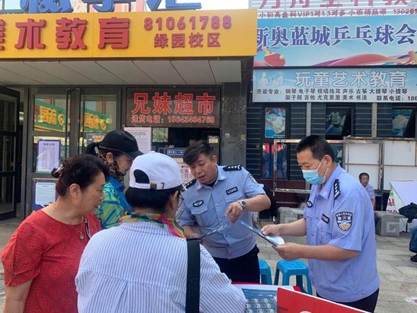 2025精准免费资料大全与新奥2025最精准确精准与警惕虚假宣传-全面释义、专家解读解释与落实