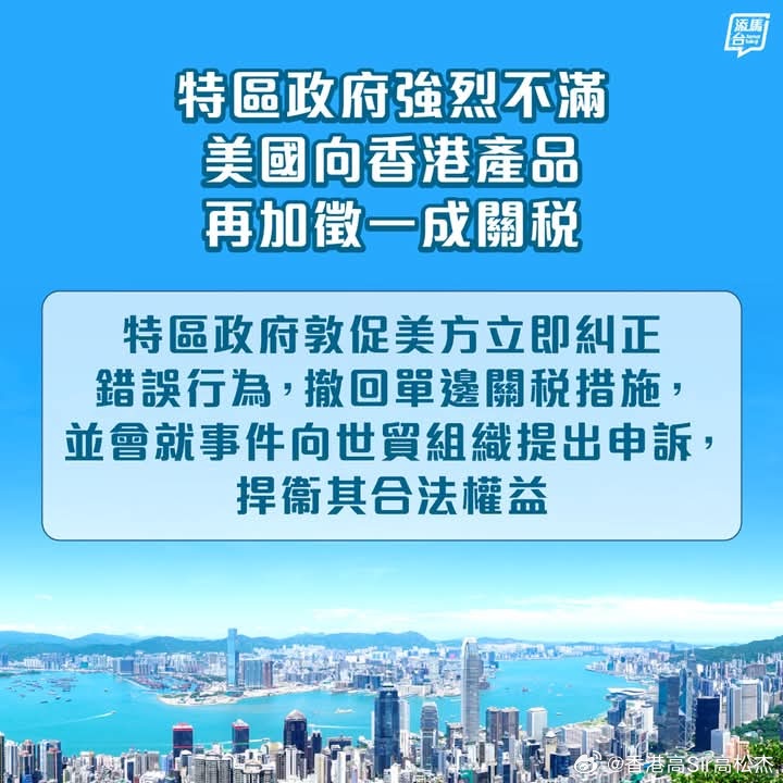 2025年新澳门和香港天天免费精准大全,全面释义、专家解读解释与落实与警惕虚假宣传-全面释义、专家解读解释与落实