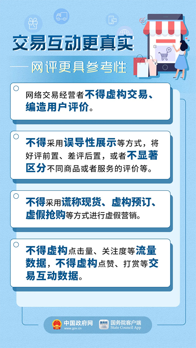 2025新澳门天天免费大全,详细解答、专家解读解释与落实-警惕虚假宣传落实-详细解答、专家解读解释与落实