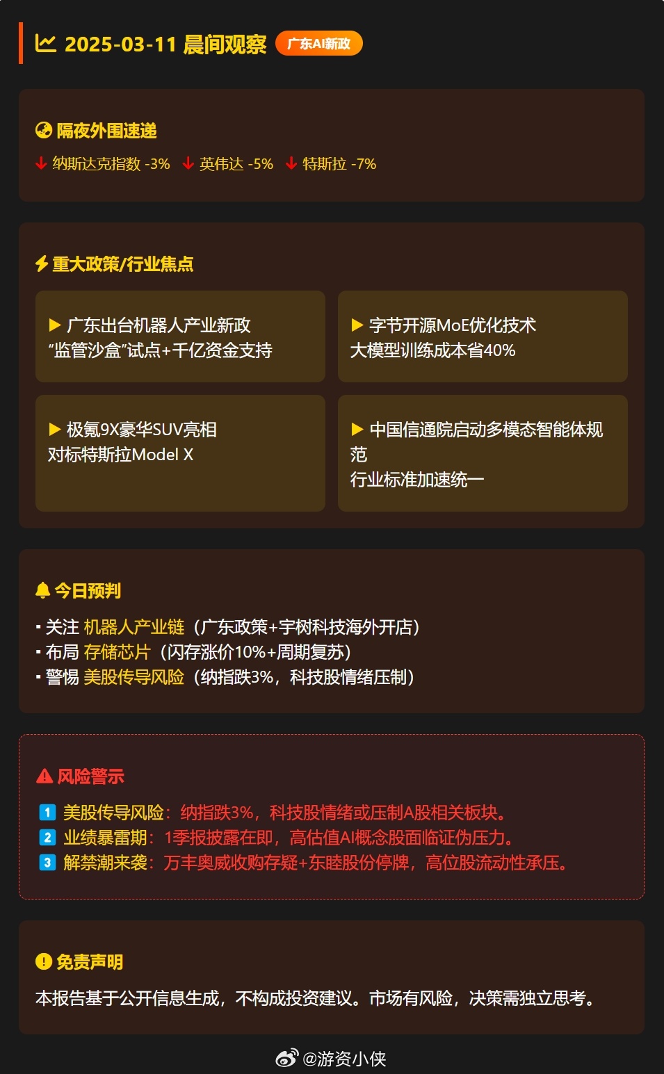 2025新澳门天天精准免费大全全面释义、专家解析解释与落实