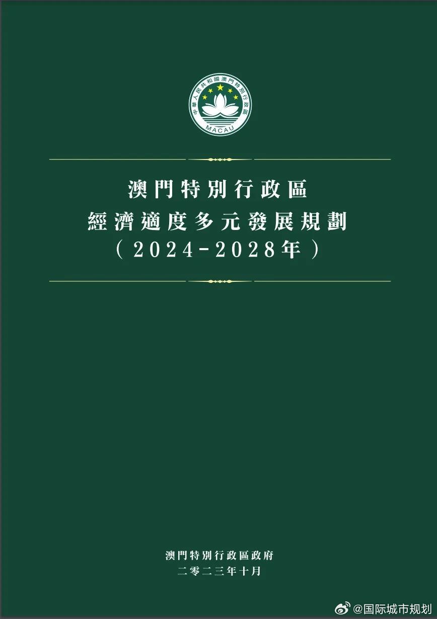 2025年新澳门天天免费精准与2025新澳精准正版免費資料,全面释义、解释与落实与警惕虚假宣传