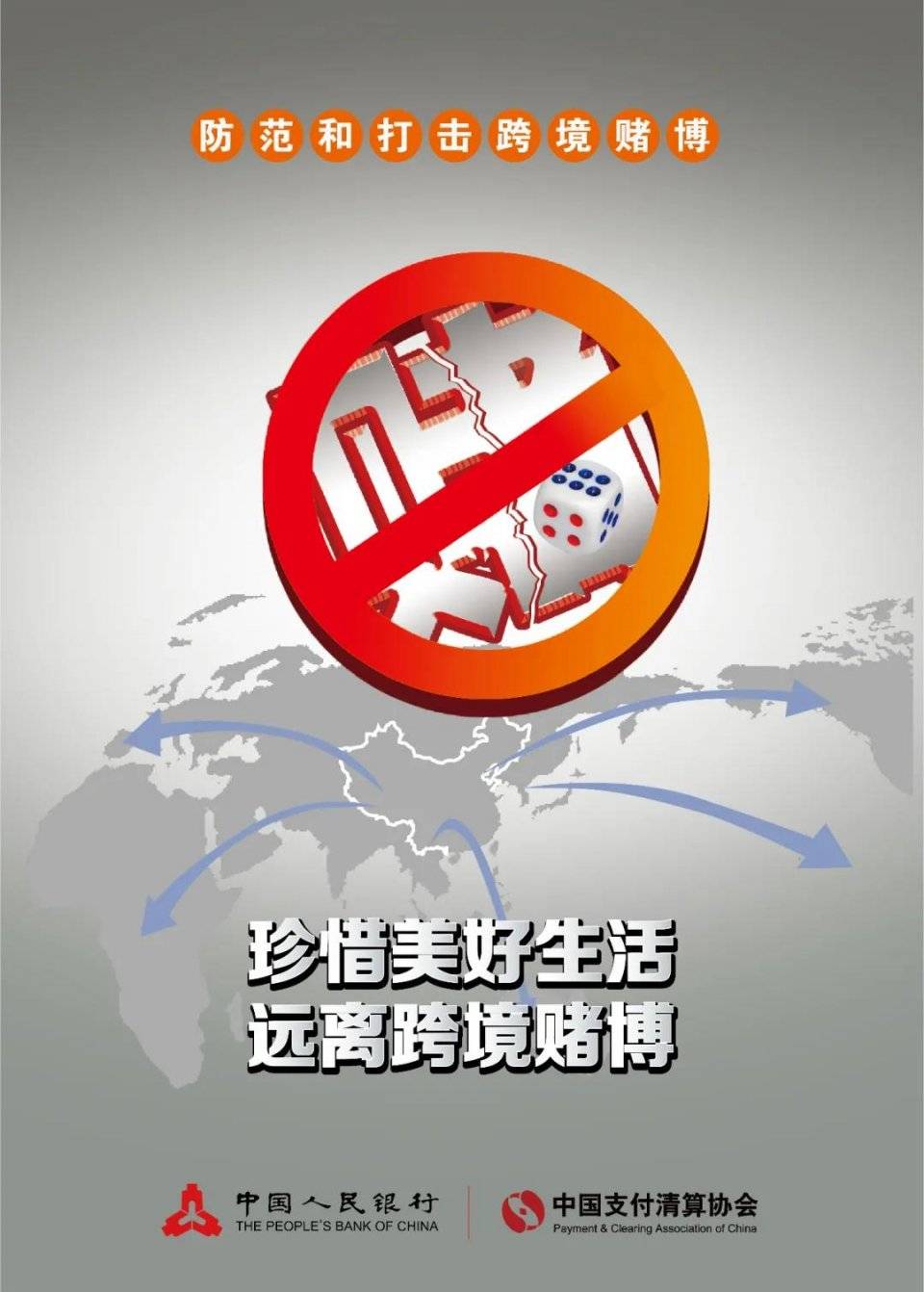 警惕虚假宣传落实2025澳门特马网站www与澳门管家婆100%精准,警惕虚假宣传落实，定量解答解释与落实