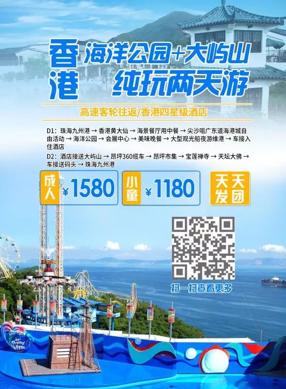 2025年新澳门与香港天天免费精准,全面释义、解释与落实与警惕虚假宣传-精选解析、专家解析解释与落实