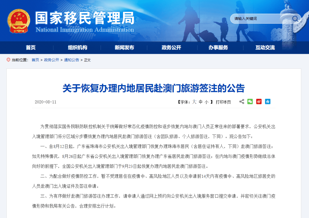 2025年新澳门和香港天天免费精准大全,词语释义、解释和落实和警惕虚假宣-全面释义、解释和落实