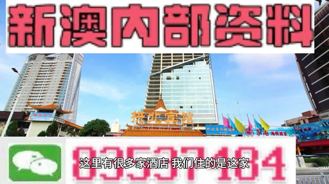 2025年新澳今晚资料和澳门管家婆100%精准词语释义、专家解析解释与落实