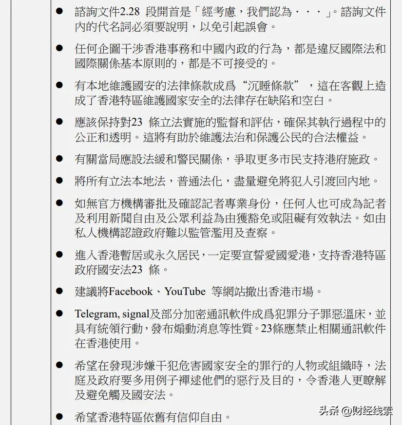 2025年新澳门天天免费精准大全,全面释义、专家解析解释和落实和警惕虚假宣落实-全面释义、专家解析解释和落实