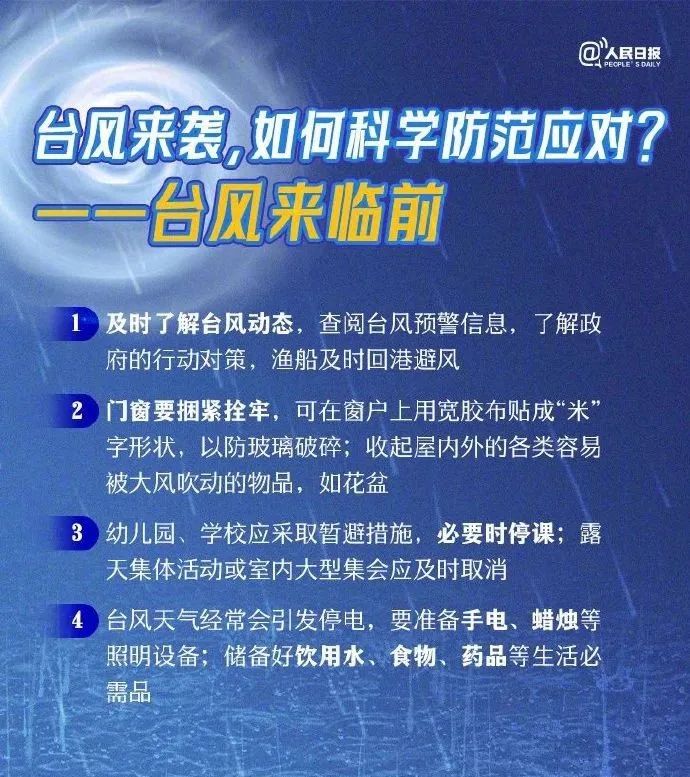 深入理解2025澳门和香港特马网站www,词语释义、警惕虚假宣传落实，定量解答解释与落实