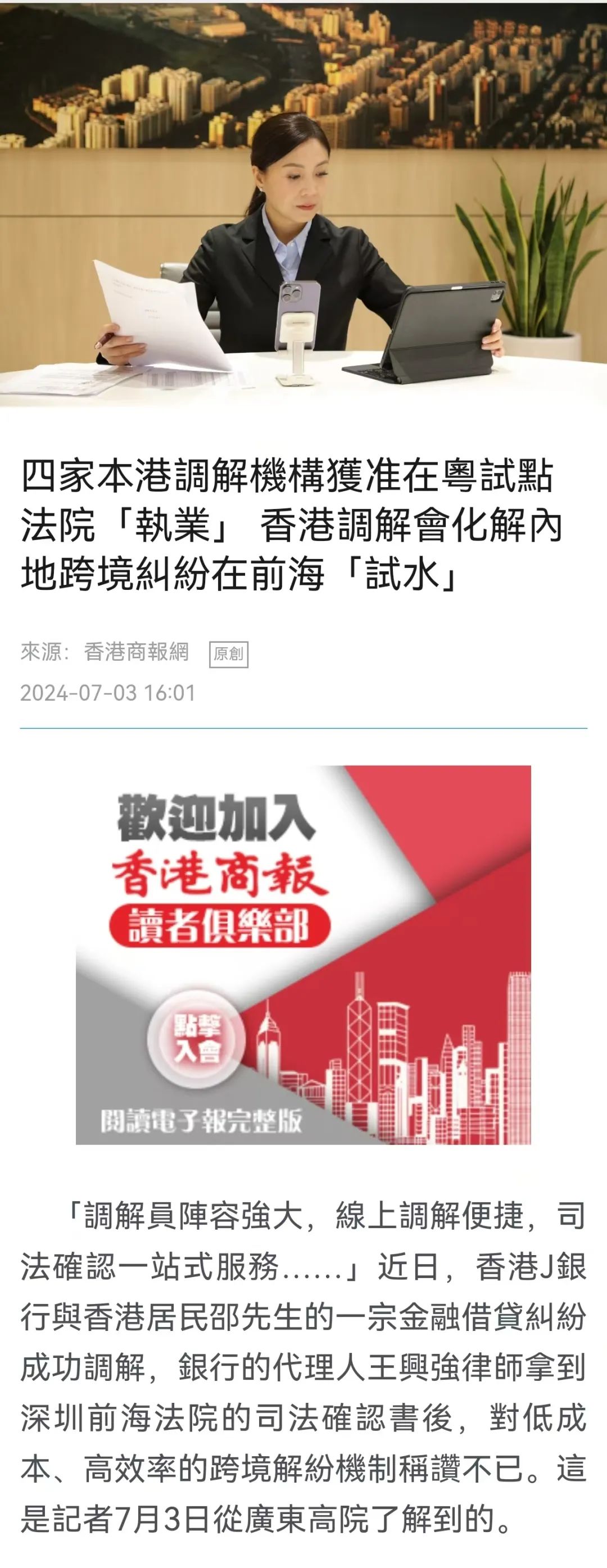 2025新澳门和香港天天精准免费大全,全面释义、解释与落实与警惕虚假宣传