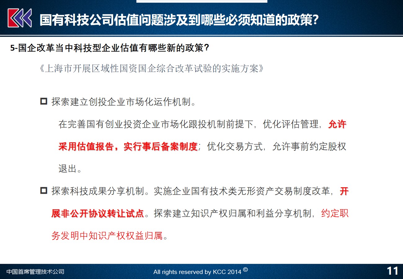 2025澳门特马网站www,2025精准免费资料大全,构建解答、解释与落实与警惕虚假宣传-全面释义、解释与落实