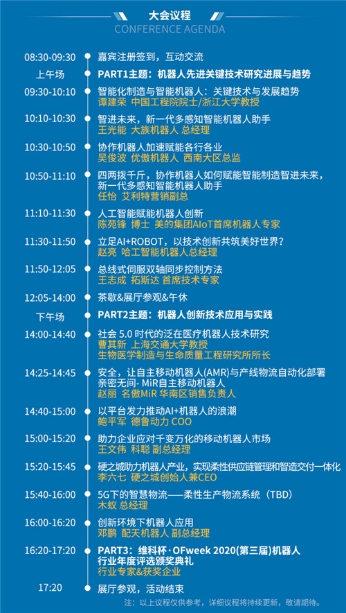 2025年新澳门和新澳2025精准正版免費資料,精选解析、专家解析解释与落实