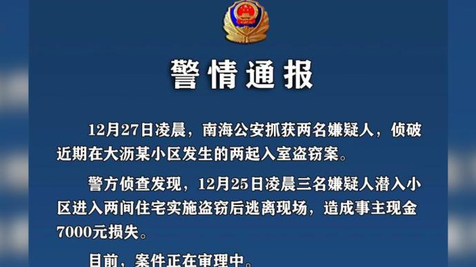 2025新澳门和香港天天精准免费大全,全面释义、解释与落实与警惕虚假宣传