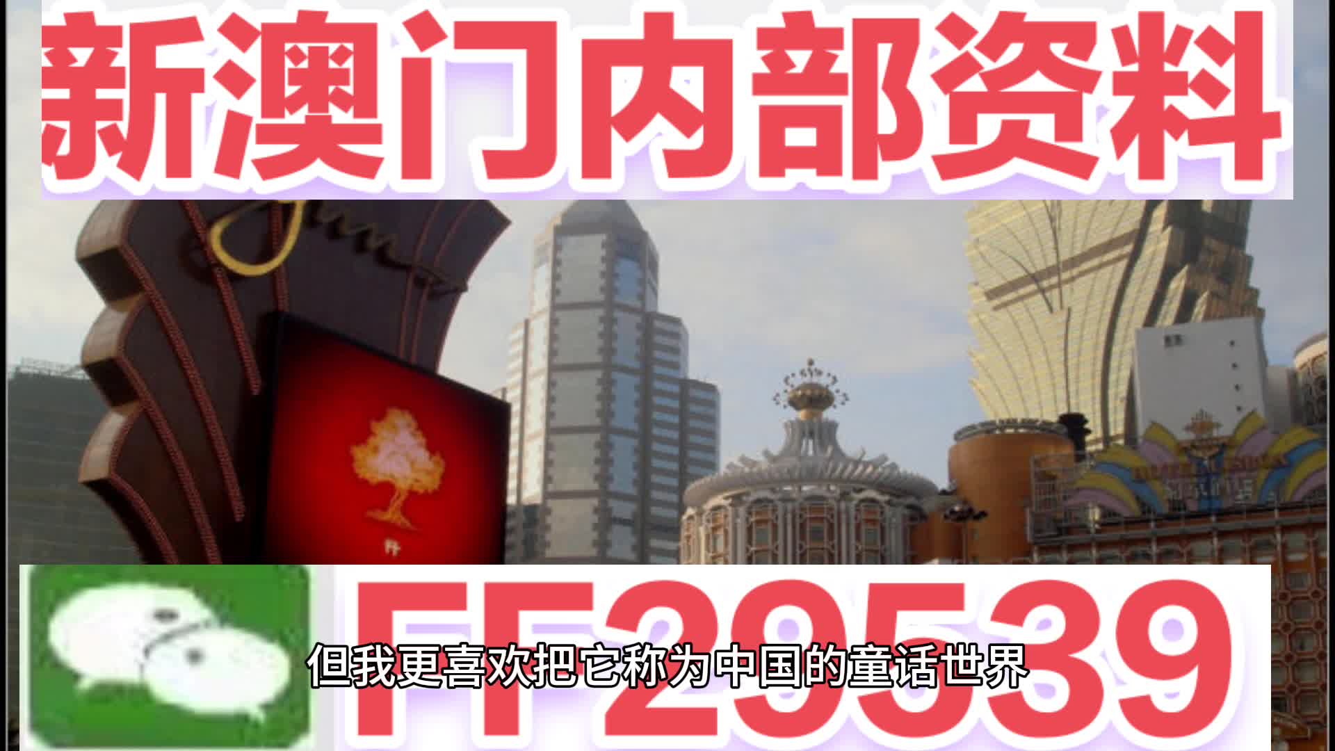 今晚澳门必开一肖一特与2025澳门特马网站www,全面解析、专家解读与警惕虚假宣传